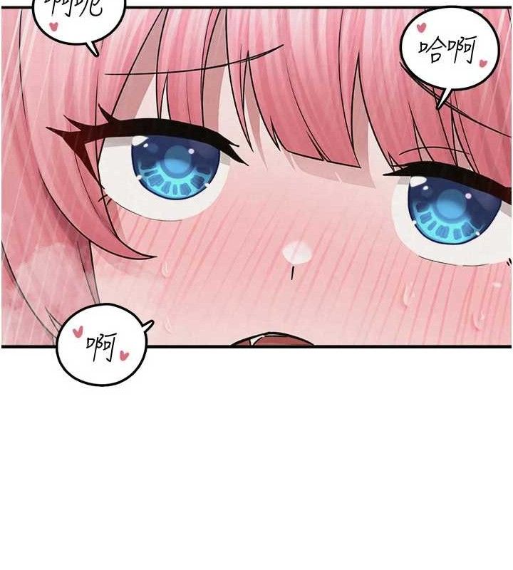 垃圾堆捡到宠物系萌妹第14話-永遠不要分開♥