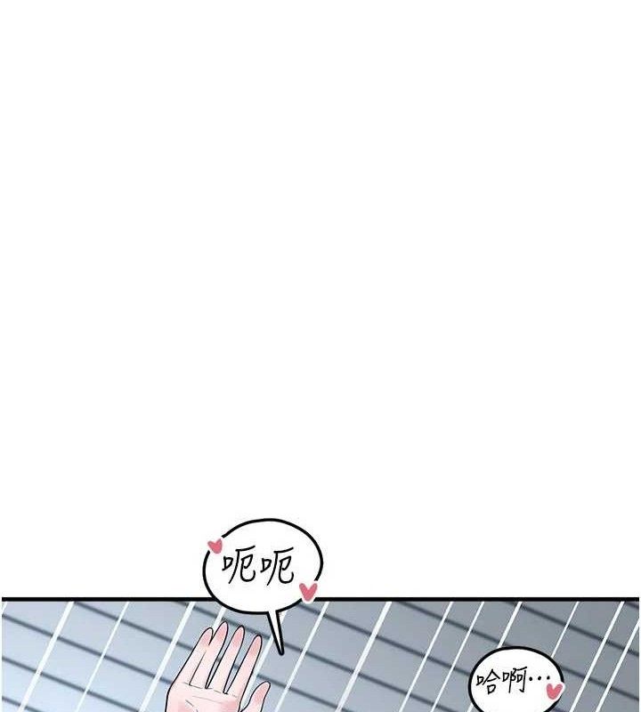 垃圾堆捡到宠物系萌妹第14話-永遠不要分開♥