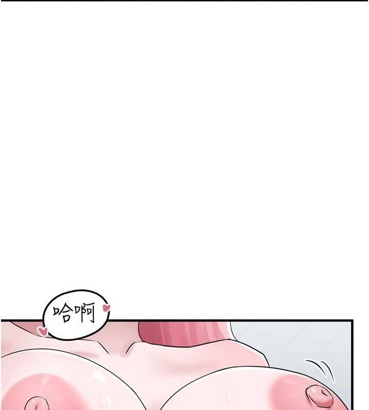 垃圾堆捡到宠物系萌妹第14話-永遠不要分開♥