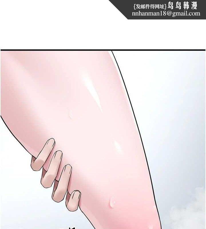 垃圾堆捡到宠物系萌妹第14話-永遠不要分開♥