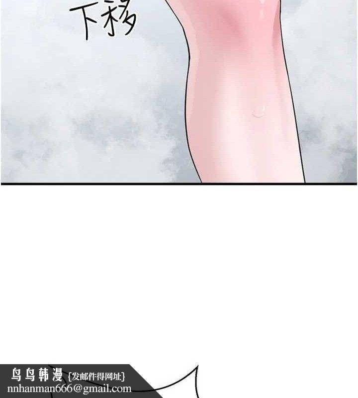 垃圾堆捡到宠物系萌妹第14話-永遠不要分開♥