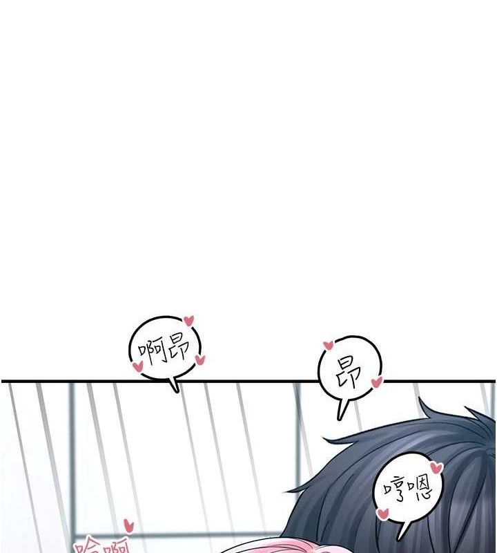 垃圾堆捡到宠物系萌妹第14話-永遠不要分開♥