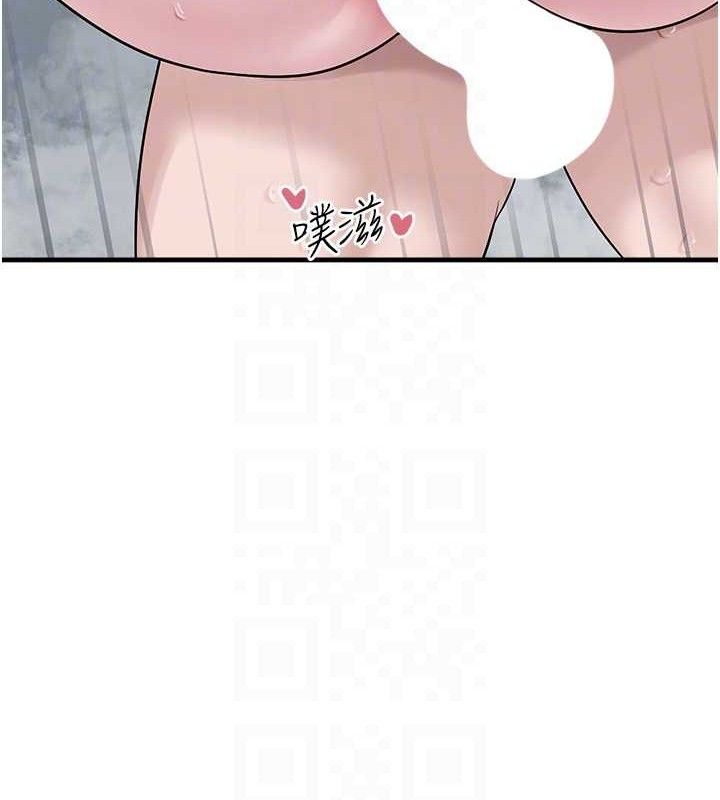 垃圾堆捡到宠物系萌妹第14話-永遠不要分開♥