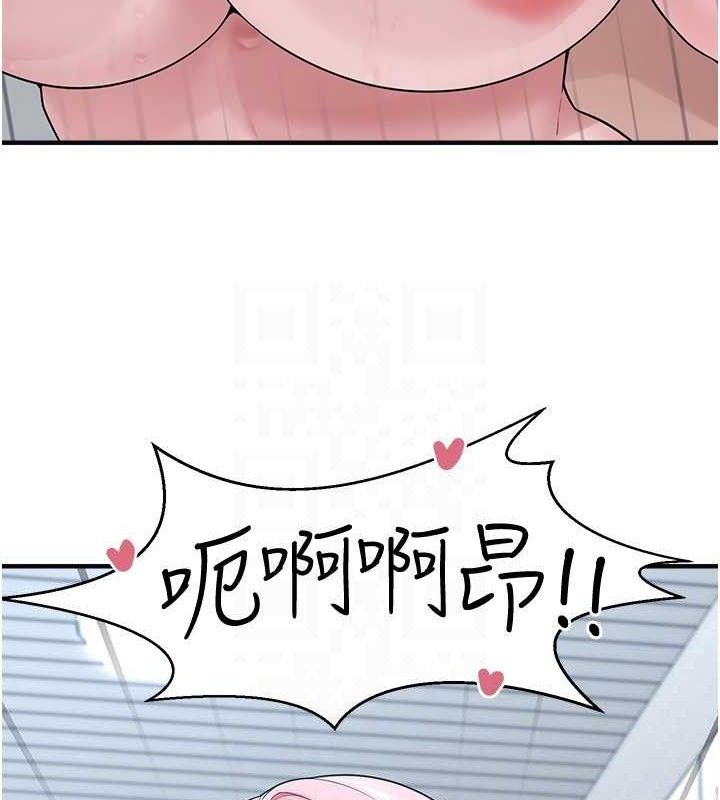 垃圾堆捡到宠物系萌妹第14話-永遠不要分開♥