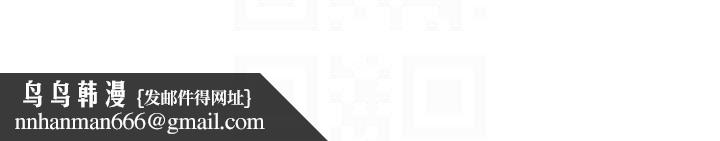 垃圾堆捡到宠物系萌妹第14話-永遠不要分開♥