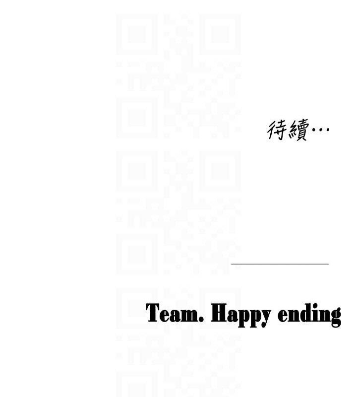 垃圾堆捡到宠物系萌妹第14話-永遠不要分開♥