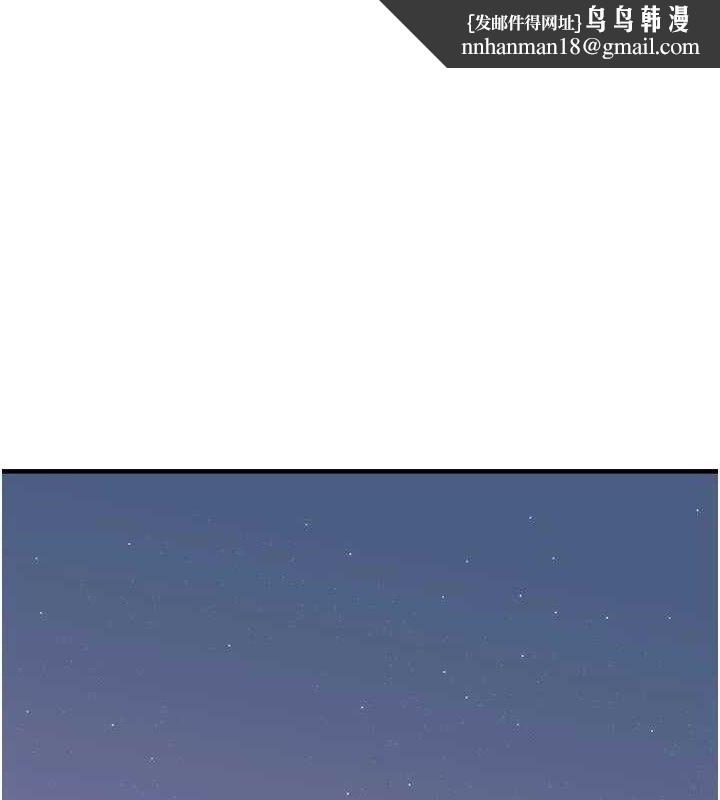 垃圾堆捡到宠物系萌妹第15話-你身邊的女人是誰?