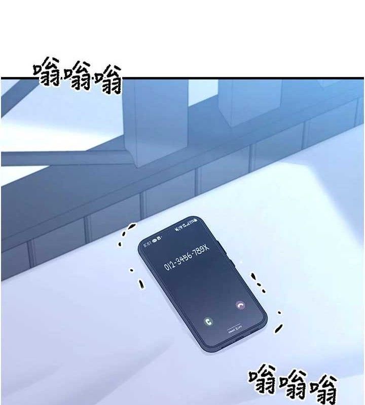 垃圾堆捡到宠物系萌妹第15話-你身邊的女人是誰?