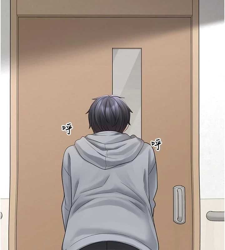 垃圾堆捡到宠物系萌妹第15話-你身邊的女人是誰?