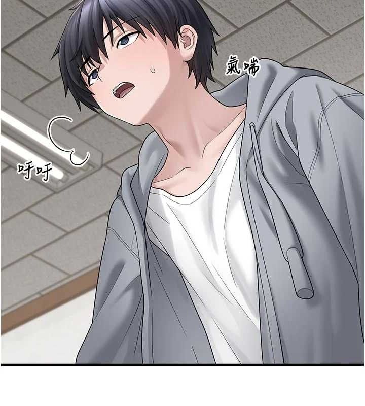 垃圾堆捡到宠物系萌妹第15話-你身邊的女人是誰?