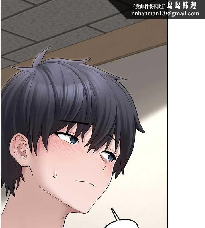 垃圾堆捡到宠物系萌妹第15話-你身邊的女人是誰?