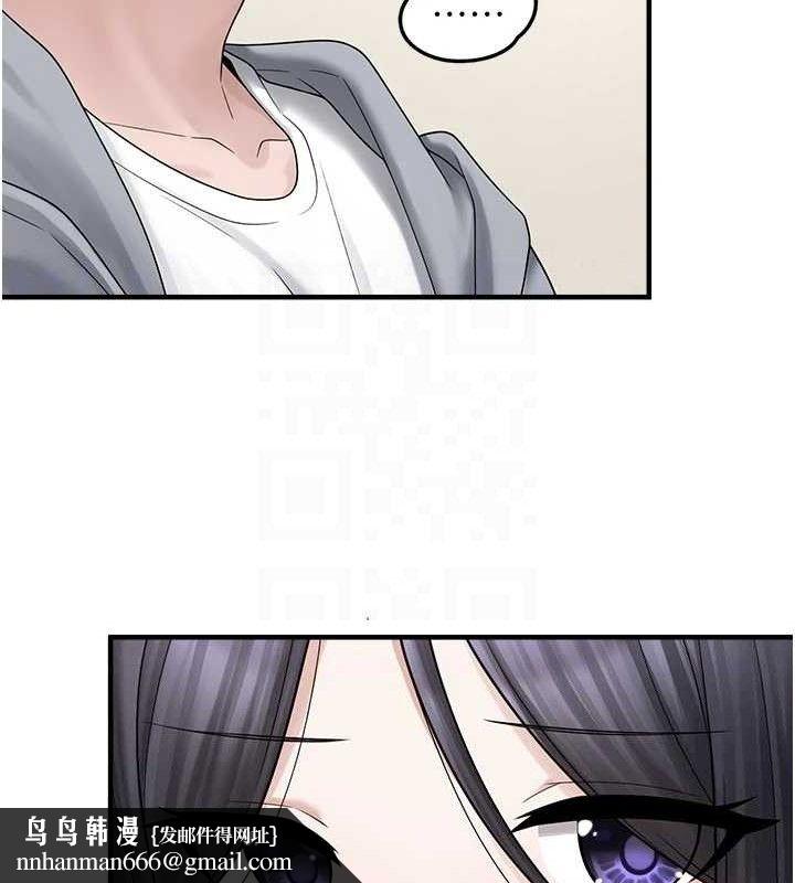 垃圾堆捡到宠物系萌妹第15話-你身邊的女人是誰?