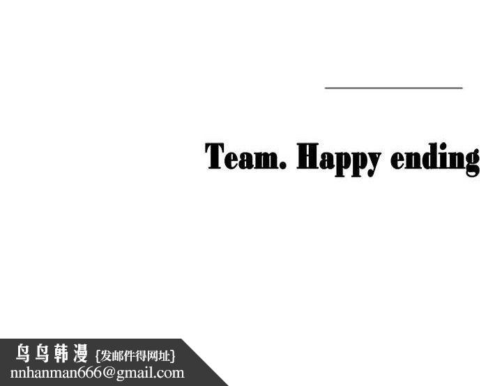 垃圾堆捡到宠物系萌妹第15話-你身邊的女人是誰?