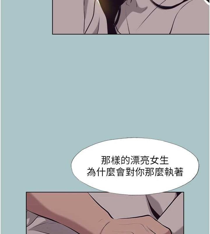 不要恋爱要打炮第10話-你要為你的行為負責