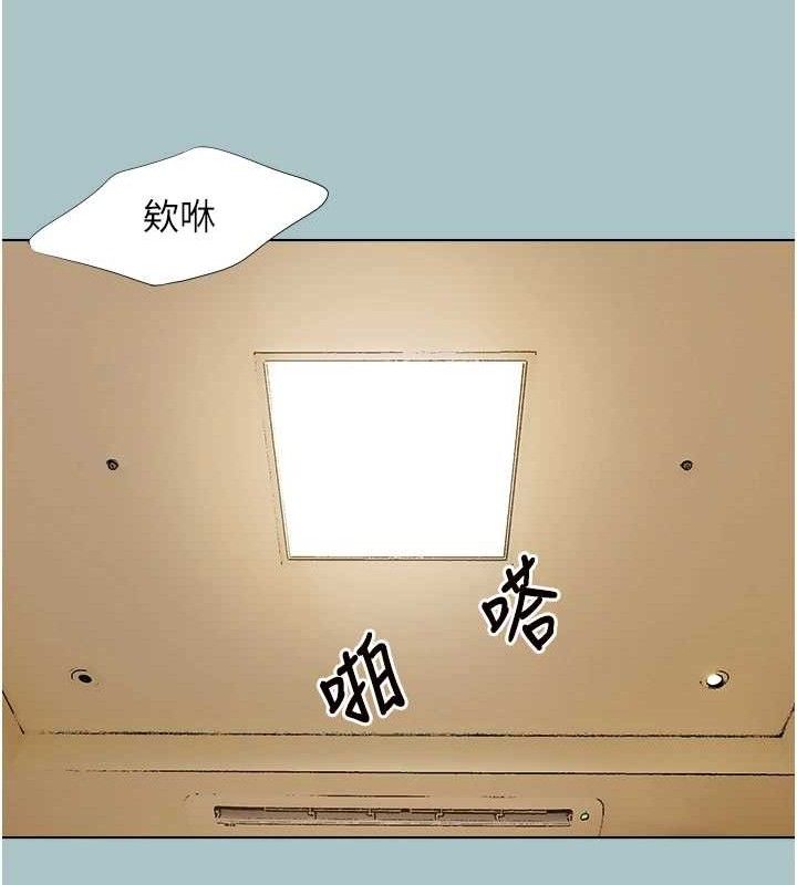 不要恋爱要打炮第10話-你要為你的行為負責