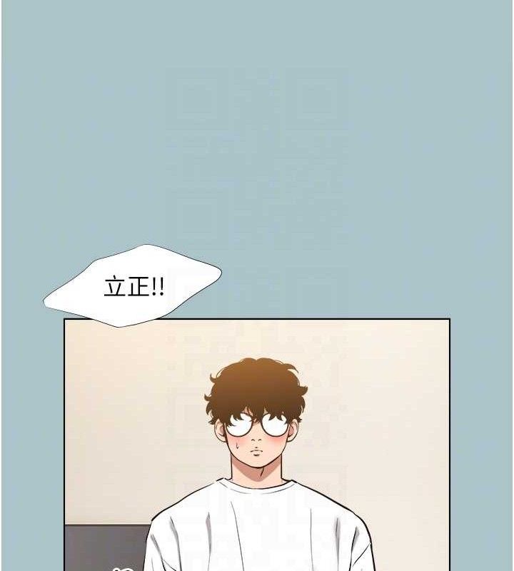 不要恋爱要打炮第10話-你要為你的行為負責