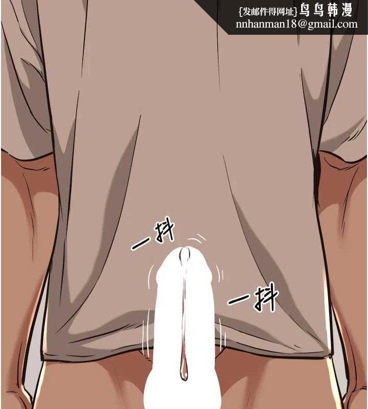 不要恋爱要打炮第10話-你要為你的行為負責