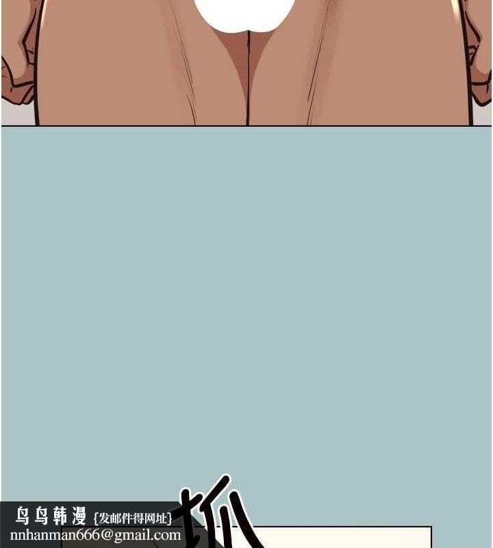 不要恋爱要打炮第10話-你要為你的行為負責