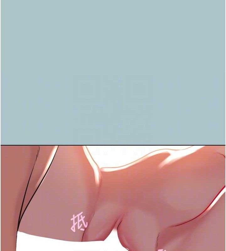 不要恋爱要打炮第10話-你要為你的行為負責