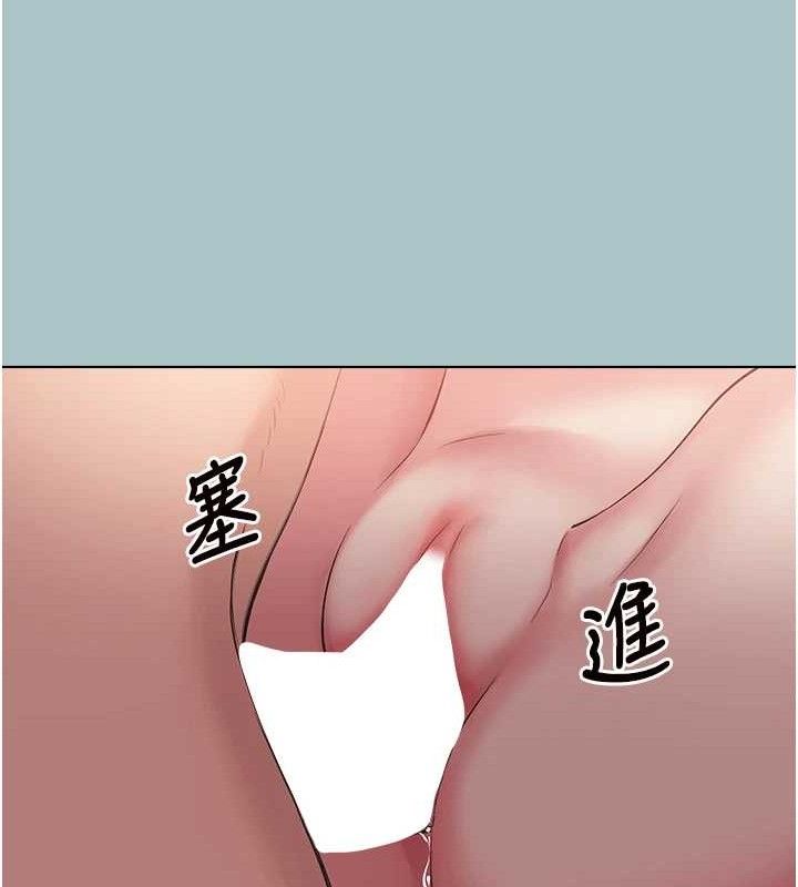 不要恋爱要打炮第10話-你要為你的行為負責