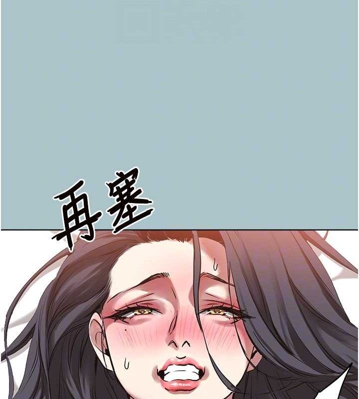 不要恋爱要打炮第10話-你要為你的行為負責