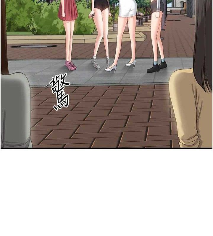 倒追游戏第17話-碰了學生就沒資格當教授