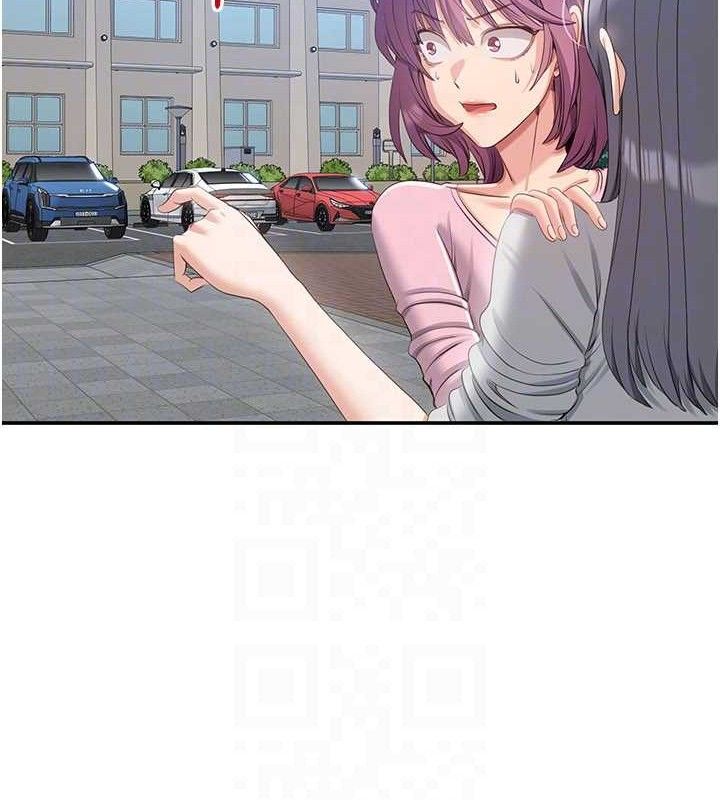 倒追游戏第17話-碰了學生就沒資格當教授