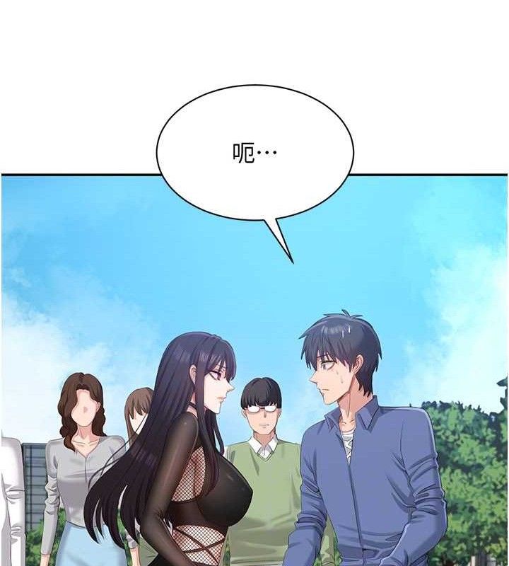 倒追游戏第17話-碰了學生就沒資格當教授