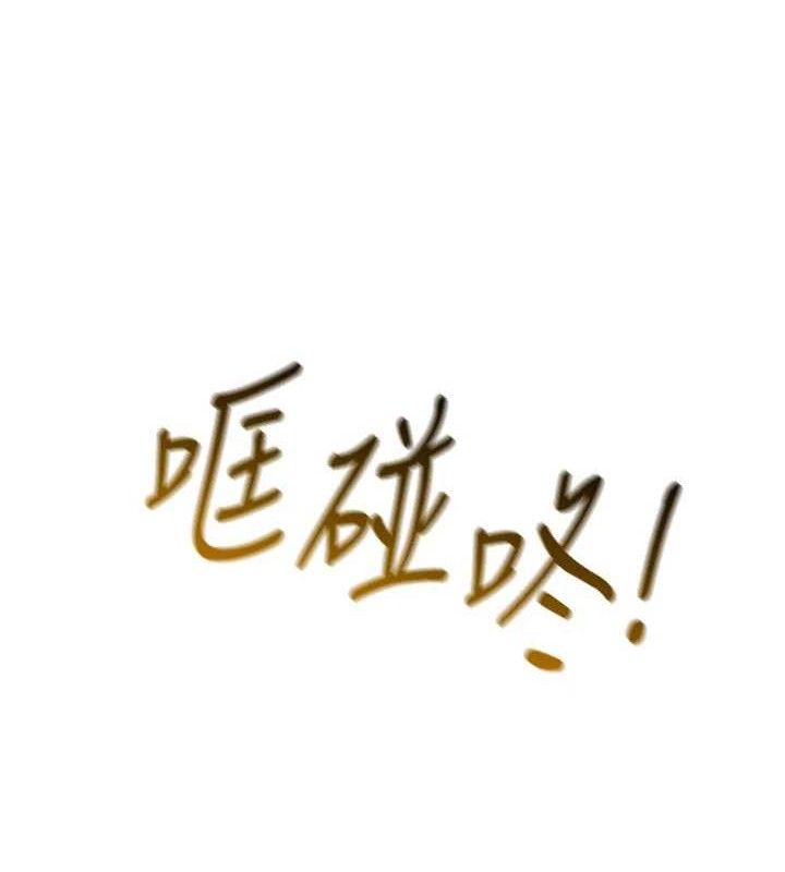 倒追游戏第17話-碰了學生就沒資格當教授