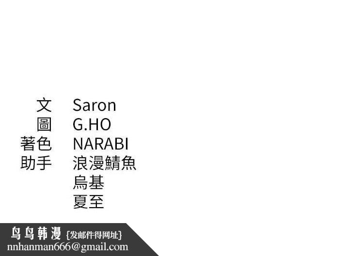 倒追游戏第17話-碰了學生就沒資格當教授