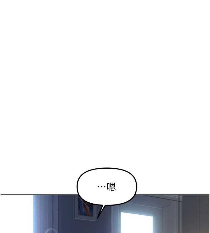 鲁蛇社畜的金手指第38話-[暖身賽]讓工讀生性奮起來