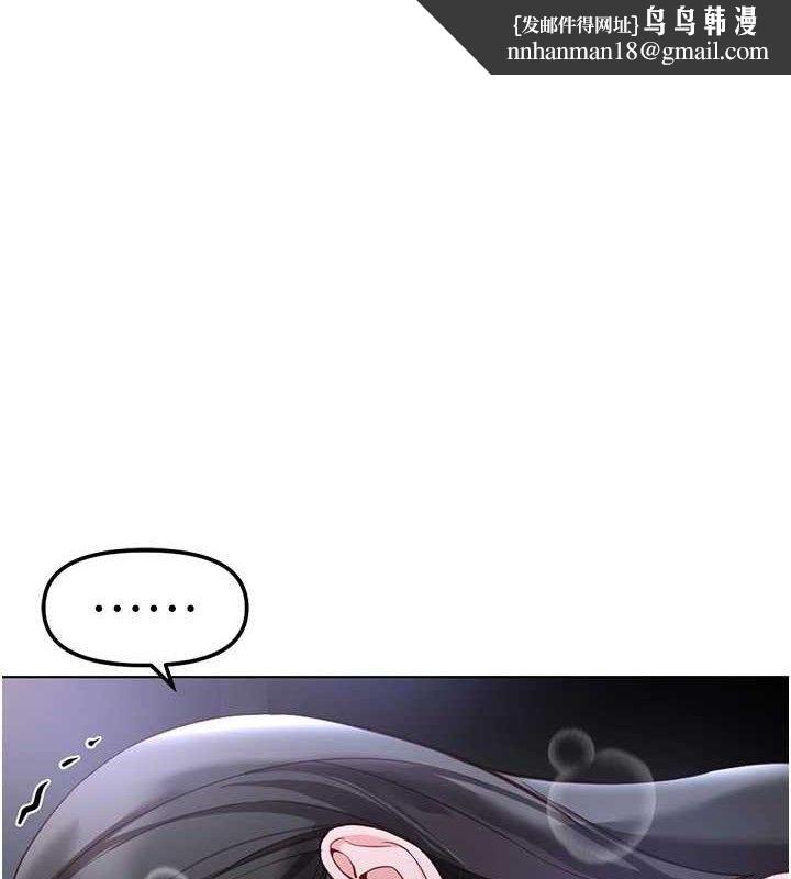 鲁蛇社畜的金手指第38話-[暖身賽]讓工讀生性奮起來