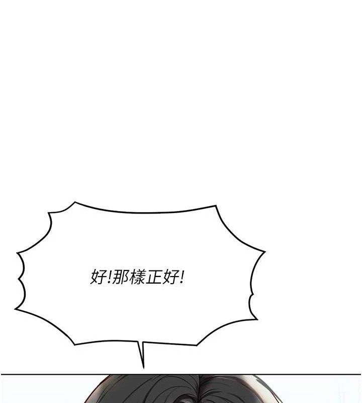 鲁蛇社畜的金手指第38話-[暖身賽]讓工讀生性奮起來