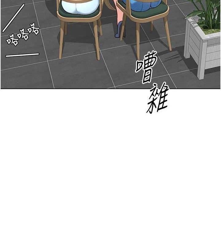 鲁蛇社畜的金手指第38話-[暖身賽]讓工讀生性奮起來