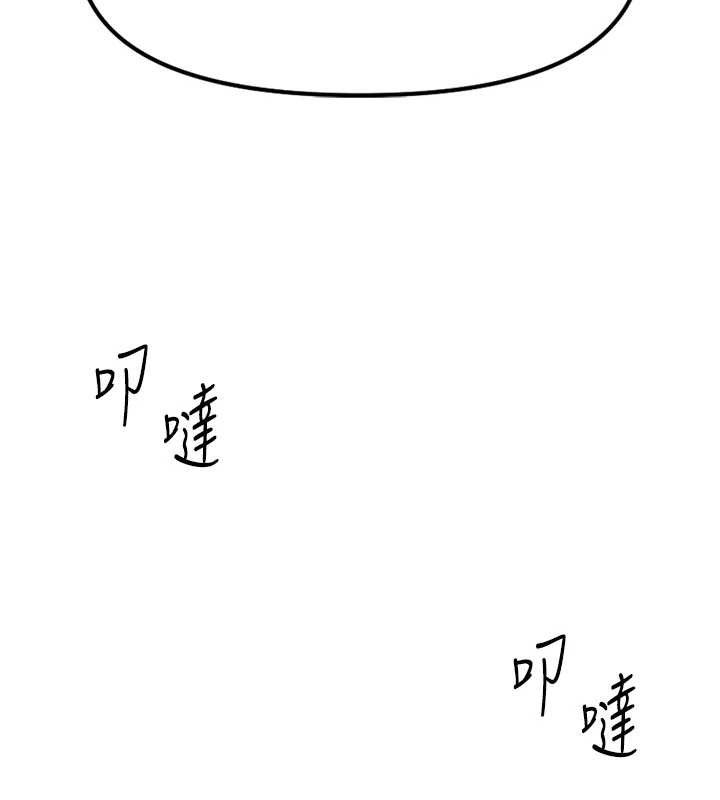 鲁蛇社畜的金手指第38話-[暖身賽]讓工讀生性奮起來