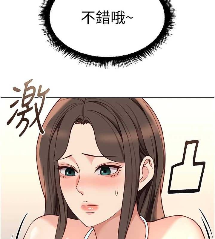 鲁蛇社畜的金手指第38話-[暖身賽]讓工讀生性奮起來