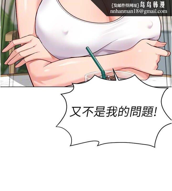 鲁蛇社畜的金手指第38話-[暖身賽]讓工讀生性奮起來