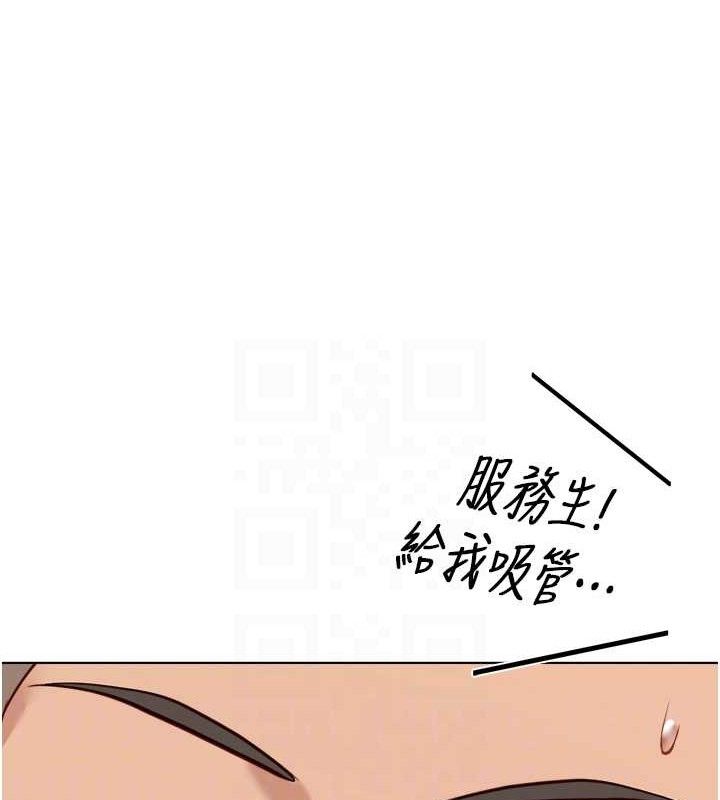 鲁蛇社畜的金手指第38話-[暖身賽]讓工讀生性奮起來