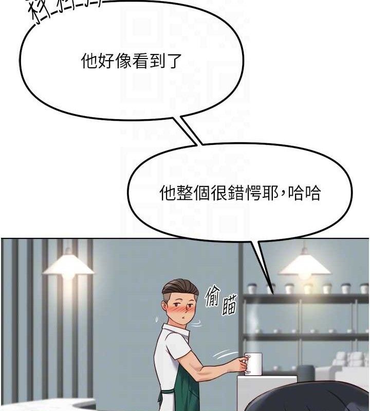 鲁蛇社畜的金手指第38話-[暖身賽]讓工讀生性奮起來