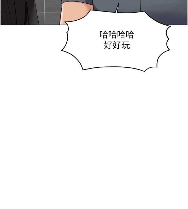 鲁蛇社畜的金手指第38話-[暖身賽]讓工讀生性奮起來