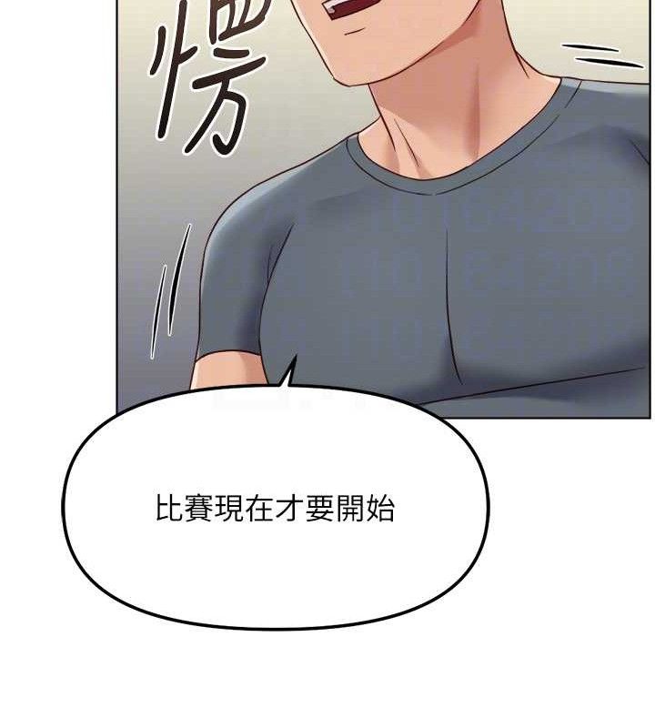 鲁蛇社畜的金手指第38話-[暖身賽]讓工讀生性奮起來