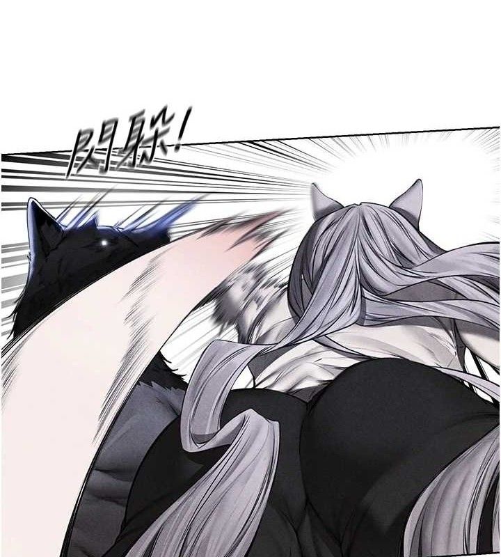 异界猎妻人第97話-豐腴女戰神登場!