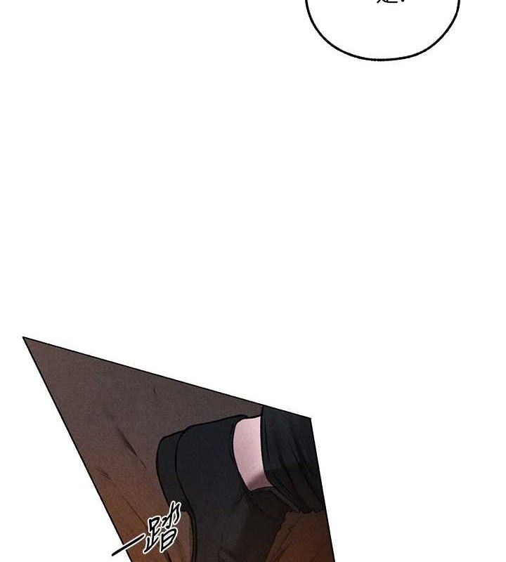 异界猎妻人第97話-豐腴女戰神登場!