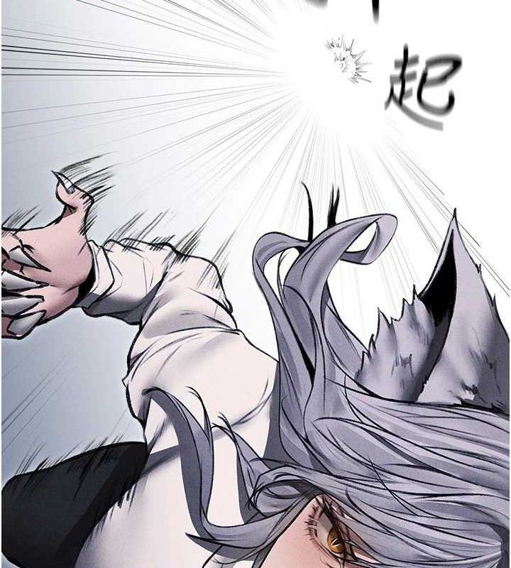 异界猎妻人第97話-豐腴女戰神登場!