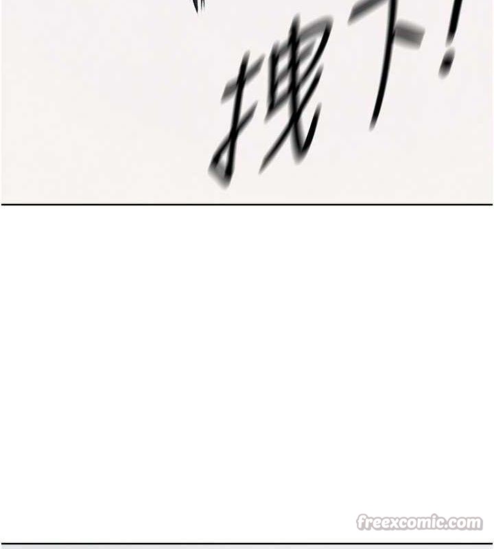 异界猎妻人第97話-豐腴女戰神登場!