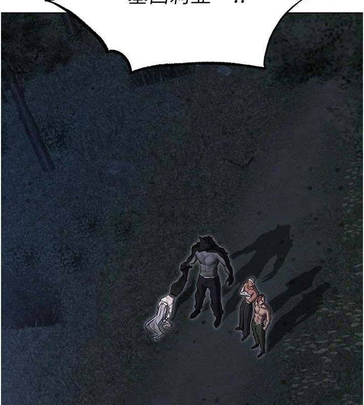 异界猎妻人第97話-豐腴女戰神登場!