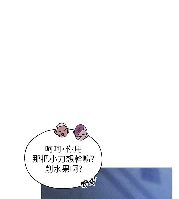 异界猎妻人第97話-豐腴女戰神登場!