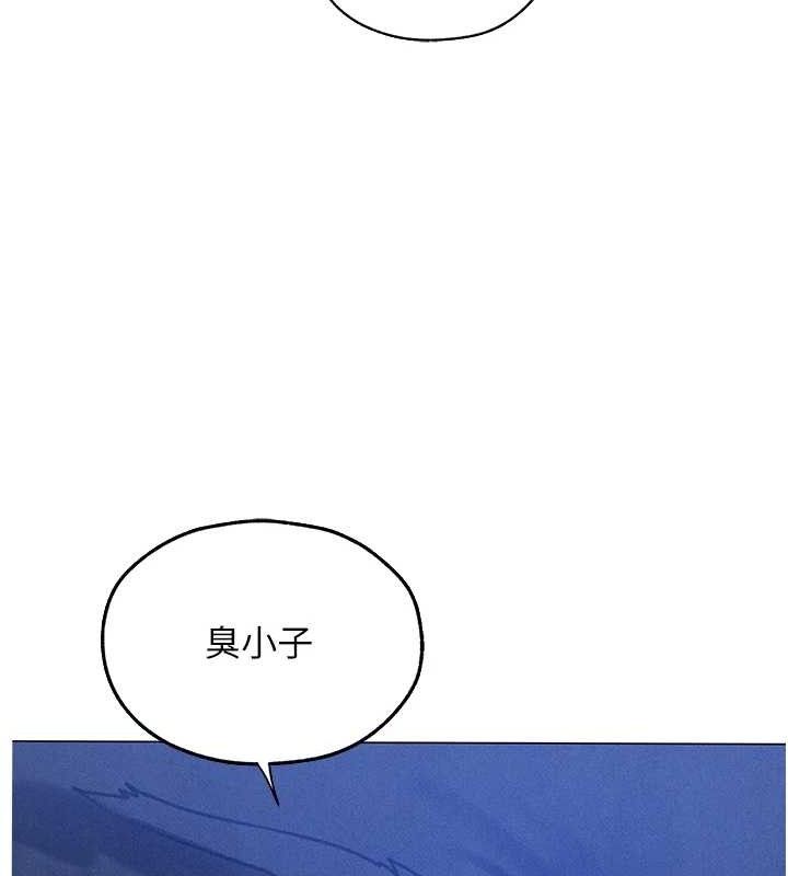 异界猎妻人第97話-豐腴女戰神登場!