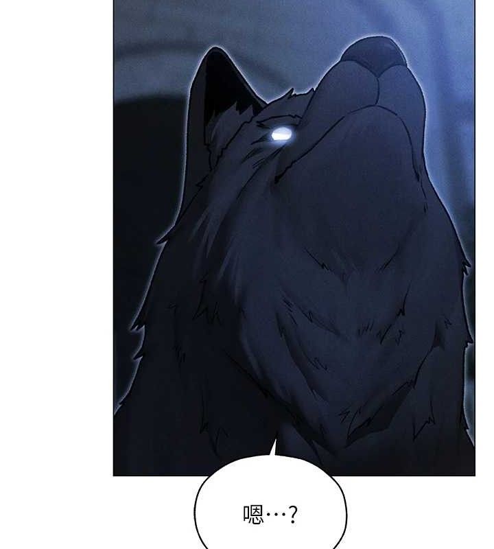 异界猎妻人第97話-豐腴女戰神登場!