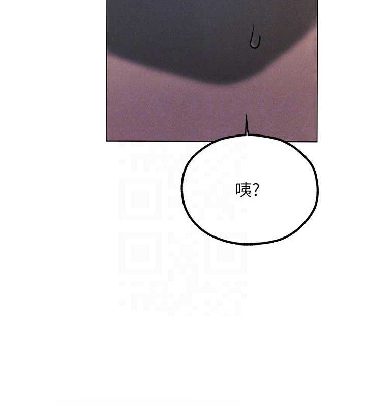 异界猎妻人第97話-豐腴女戰神登場!